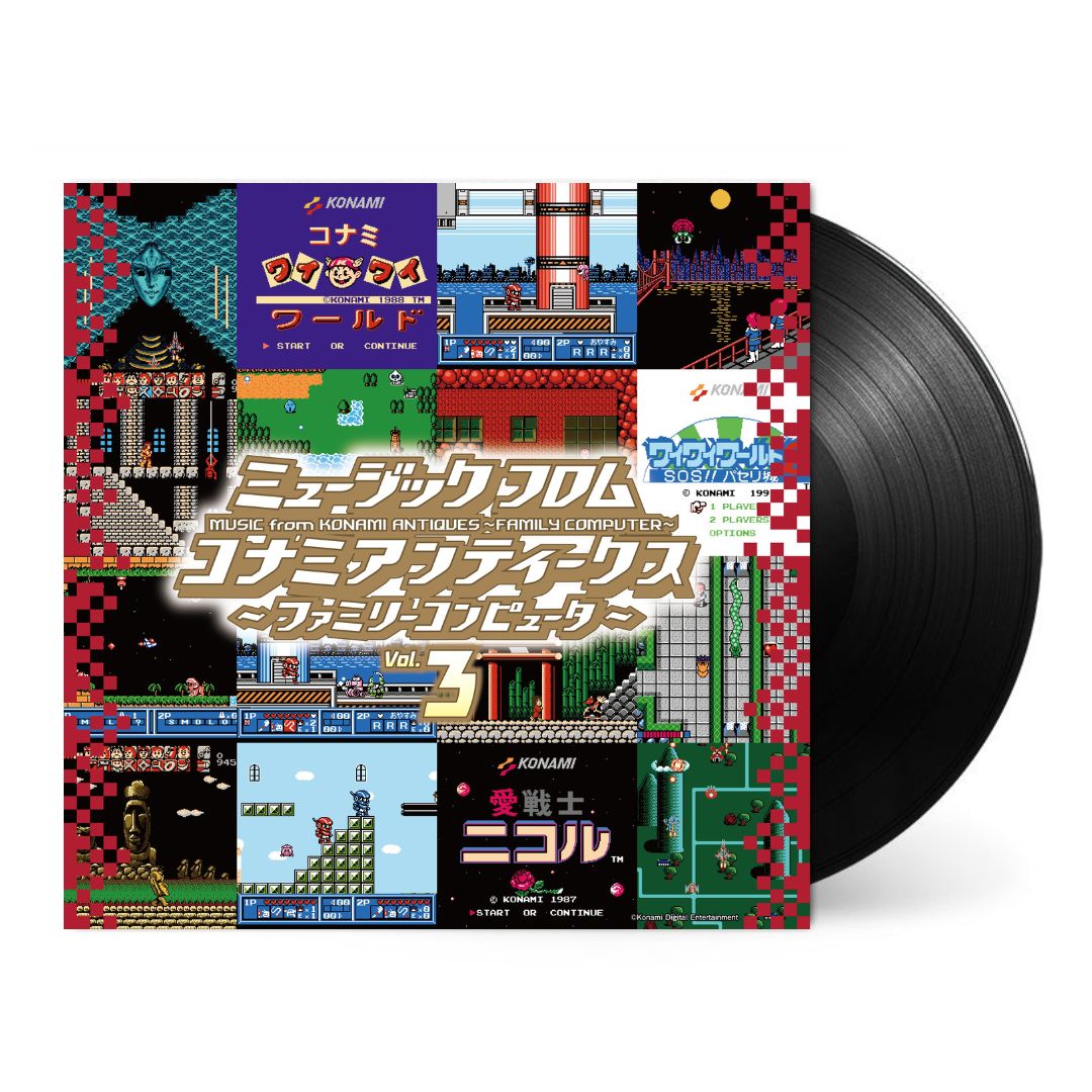 Music from Konami Antiques Family Computer Vol. 3-Various Artists Vinyl-Helix Sounds