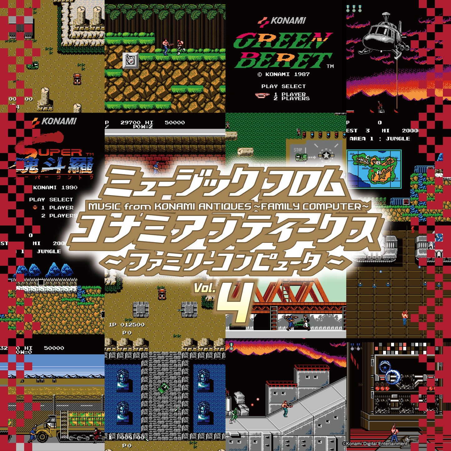 Music from Konami Antiques Family Computer Vol. 4-Various Artists Vinyl-Helix Sounds