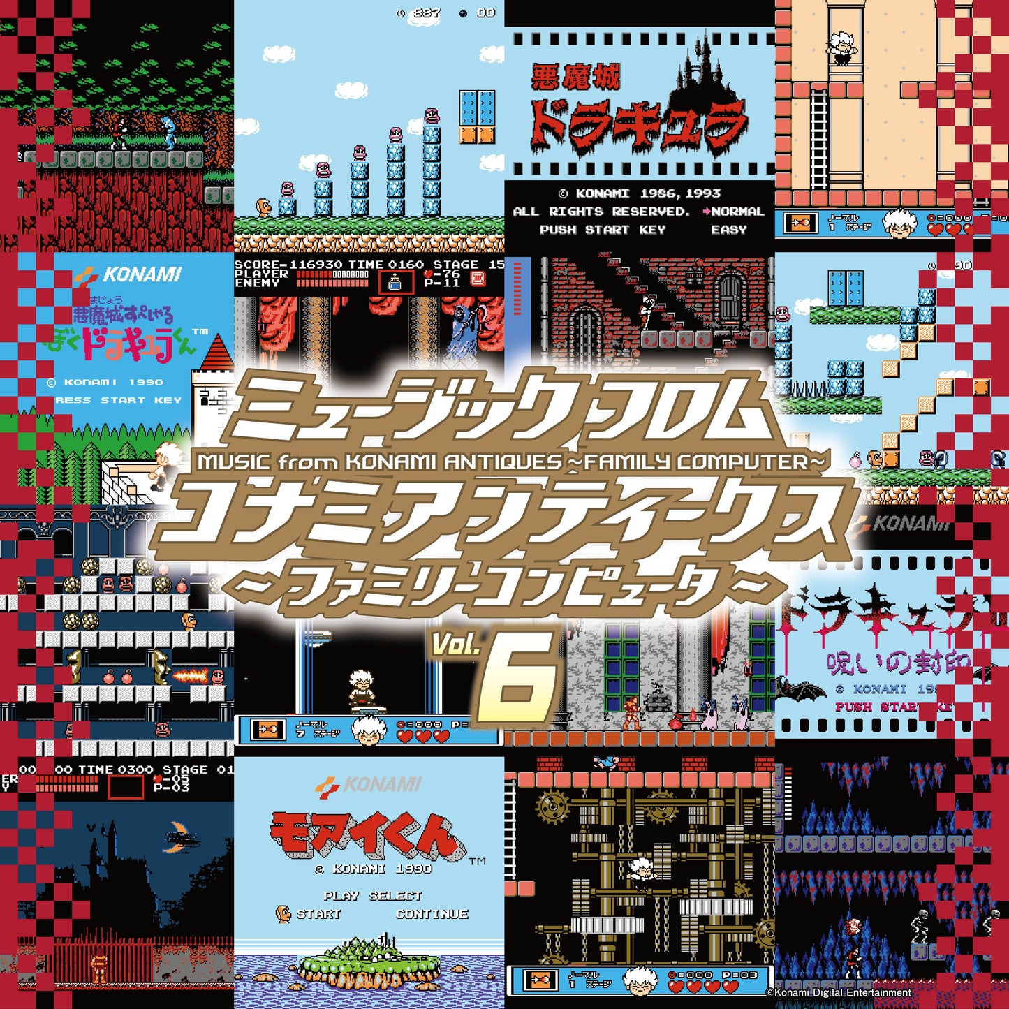Music from Konami Antiques Family Computer Vol. 6-Various Artists Vinyl-Helix Sounds
