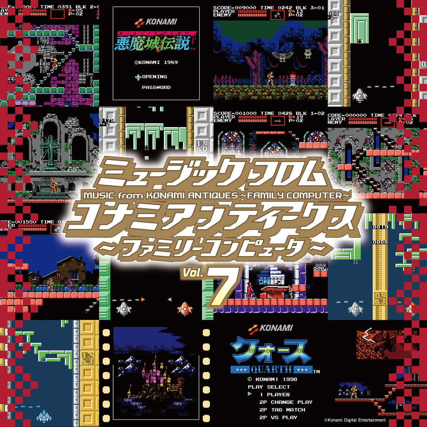 Music from Konami Antiques Family Computer Vol. 7-Various Artists Vinyl-Helix Sounds