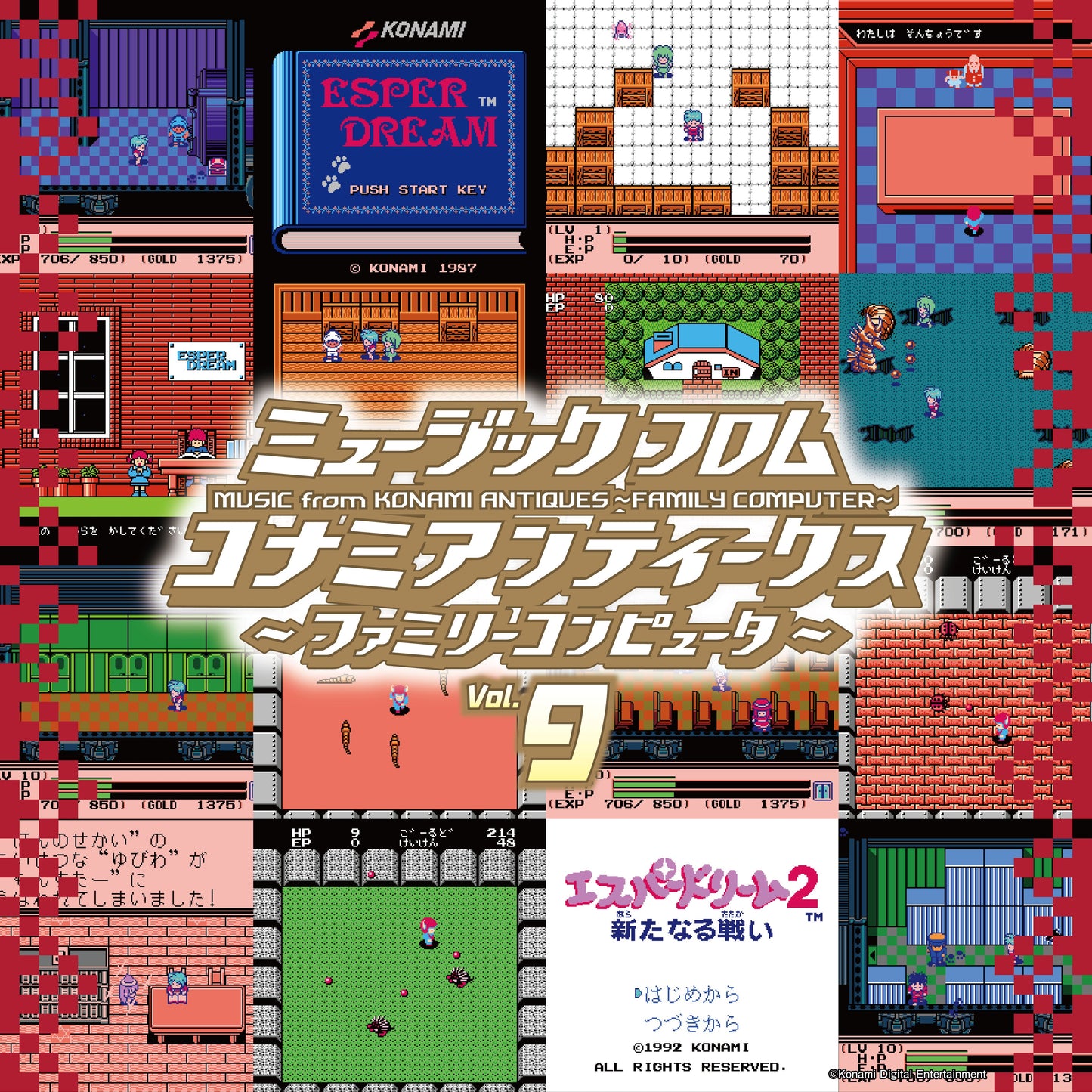 Music from Konami Antiques Family Computer Vol. 9-Various Artists Vinyl-Helix Sounds