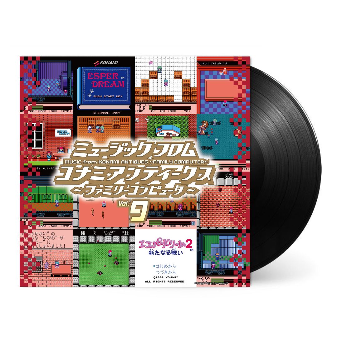 Music from Konami Antiques Family Computer Vol. 9-Various Artists Vinyl-Helix Sounds
