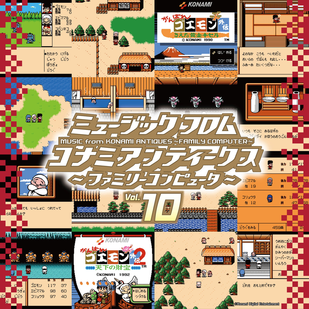 Music from Konami Antiques Family Computer Vol. 10-Various Artists Vinyl-Helix Sounds