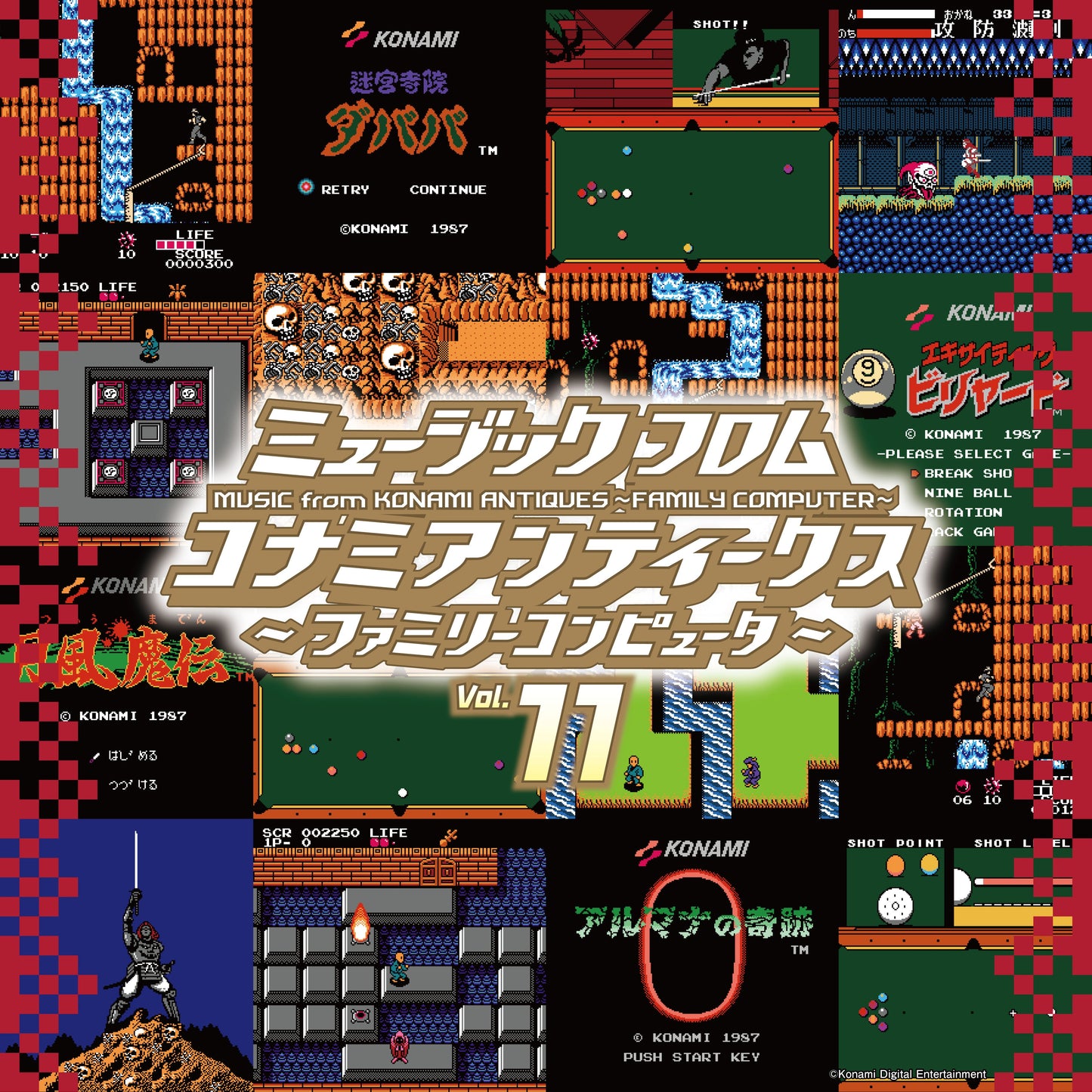 Music from Konami Antiques Family Computer Vol. 11-Various Artists Vinyl-Helix Sounds