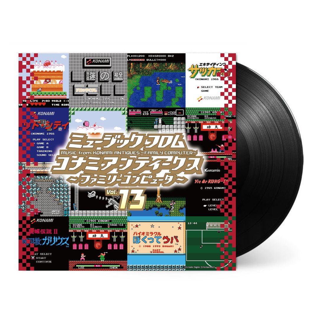 Music from Konami Antiques Family Computer Vol. 13-Various Artists Vinyl-Helix Sounds