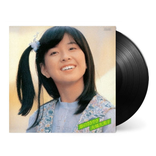 Haru no Sasayaki-Kumiko Ohba on Black Vinyl-Helix Sounds