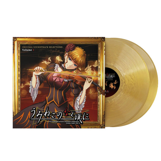 Umineko no Naku Koro Ni (Original Soundtrack Selections) Volume 1