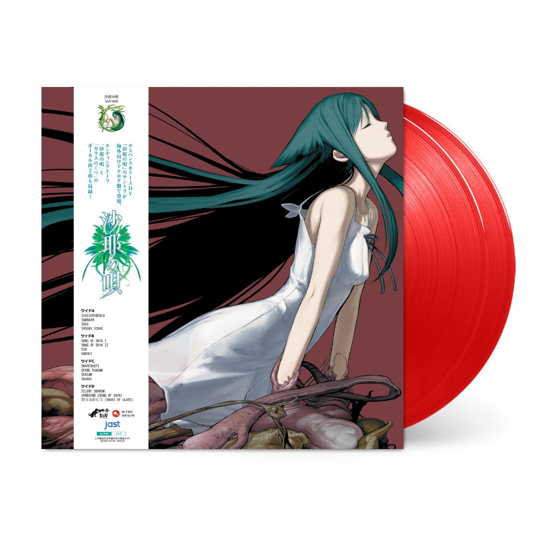 Song of Saya (Official Soundtrack) - Zizz Studio | Helix Sounds