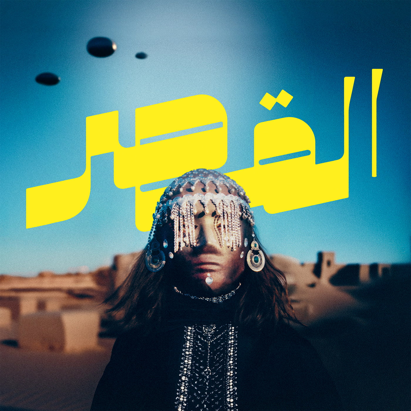 Uncovered by Al Qasar on Black Vinyl-Wewantsounds-Helix Sounds
