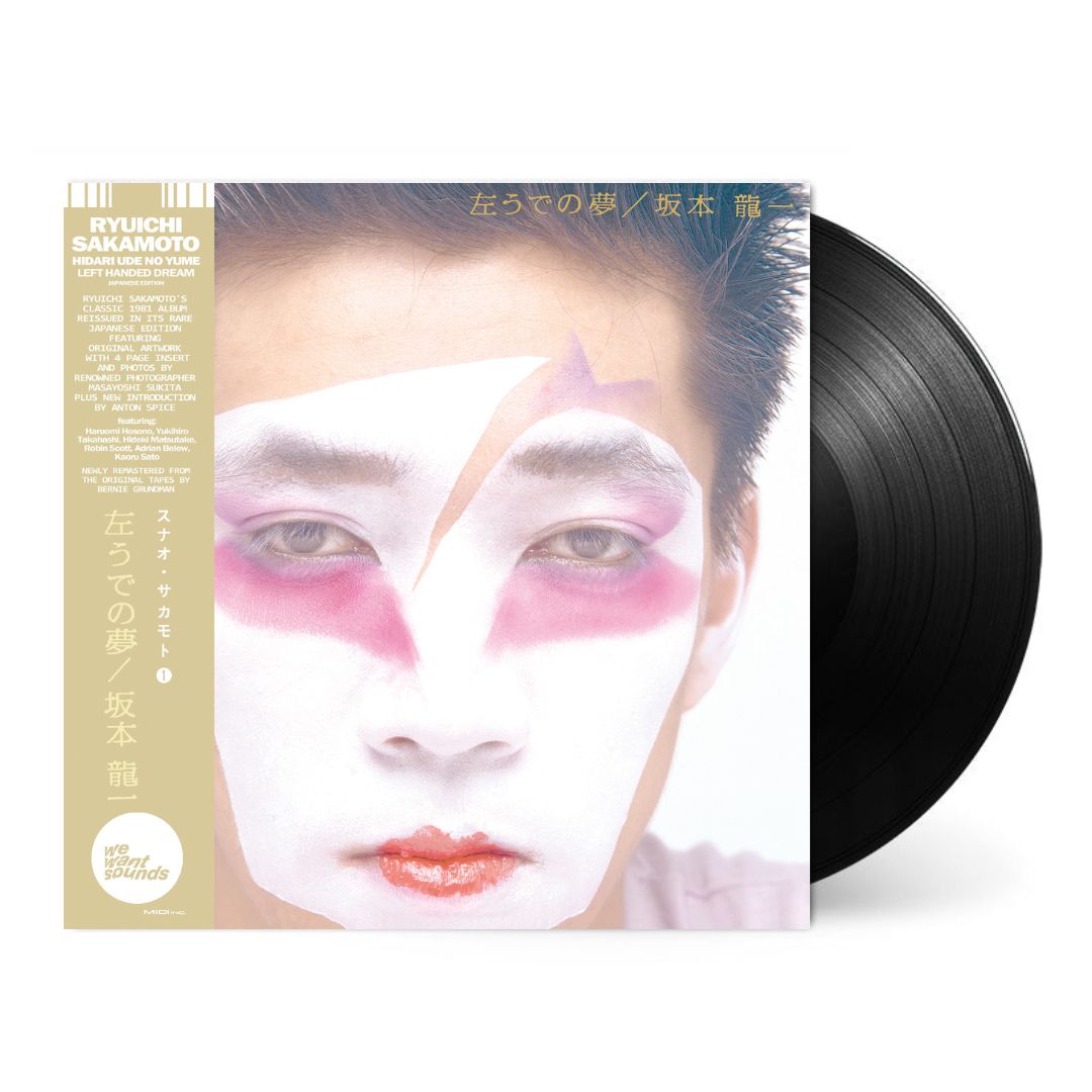 Hidari Ude No Yume-Ryuichi Sakamoto on Black Vinyl-Helix Sounds