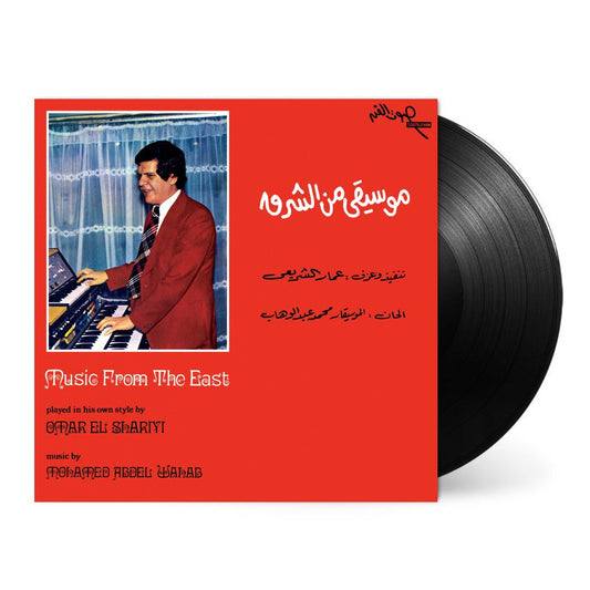 Music from the East-Omar El Shariyi on Black Vinyl-Helix Sounds