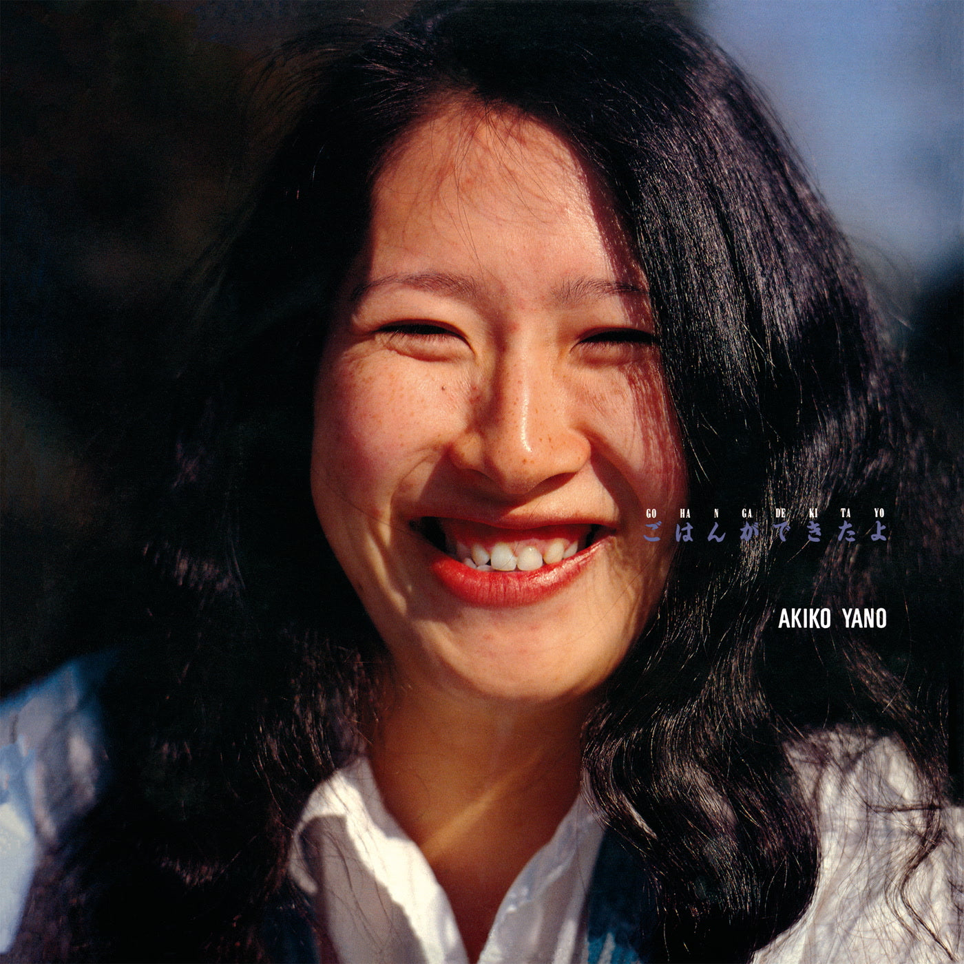 Gohan Ga Dekitayo-Akiko Yano on Black Vinyl-Helix Sounds