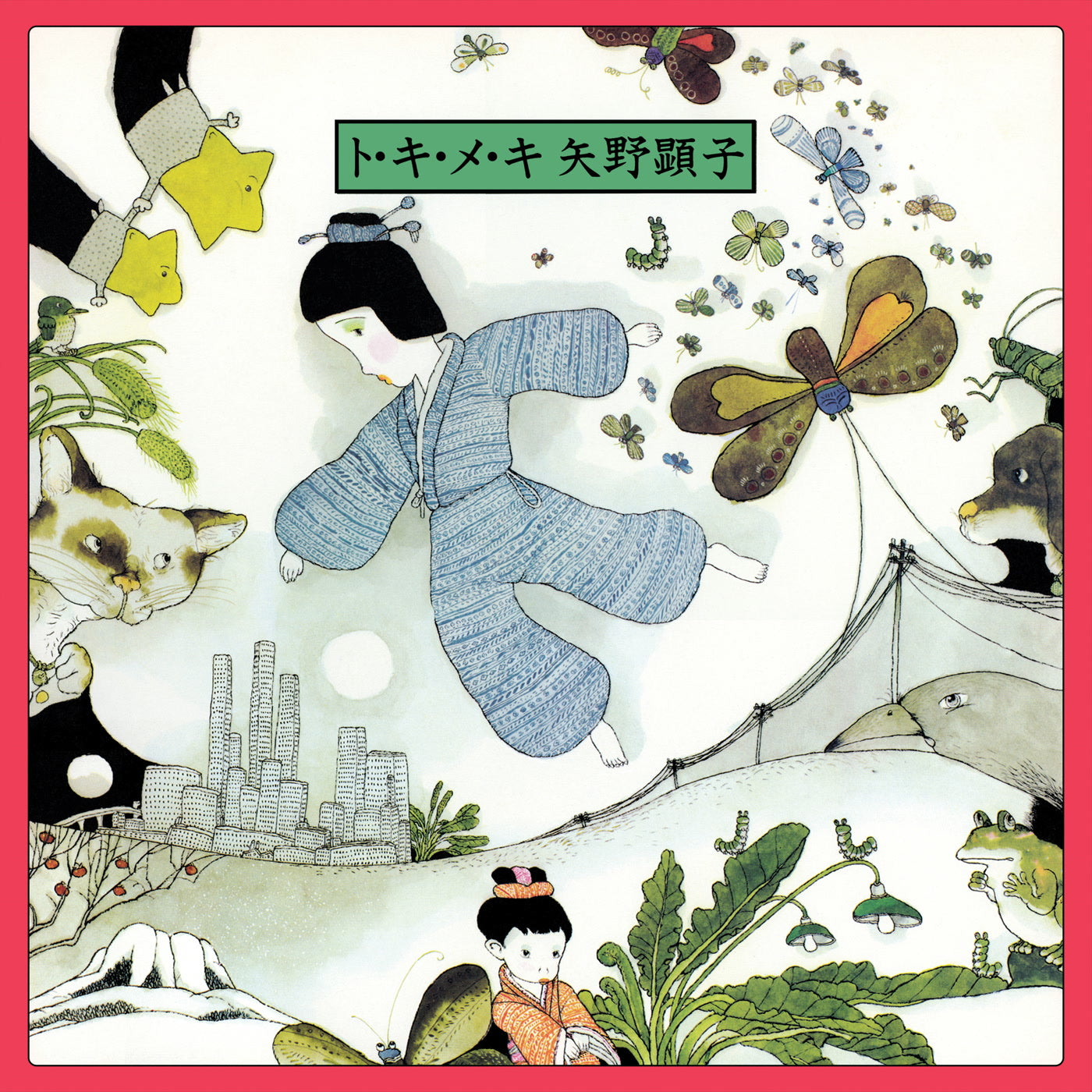 To Ki Me Ki'-Akiko Yano on Black Vinyl-Helix Sounds