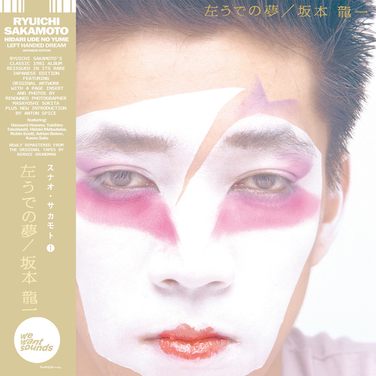 Hidari Ude No Yume-Ryuichi Sakamoto on Black Vinyl-Helix Sounds