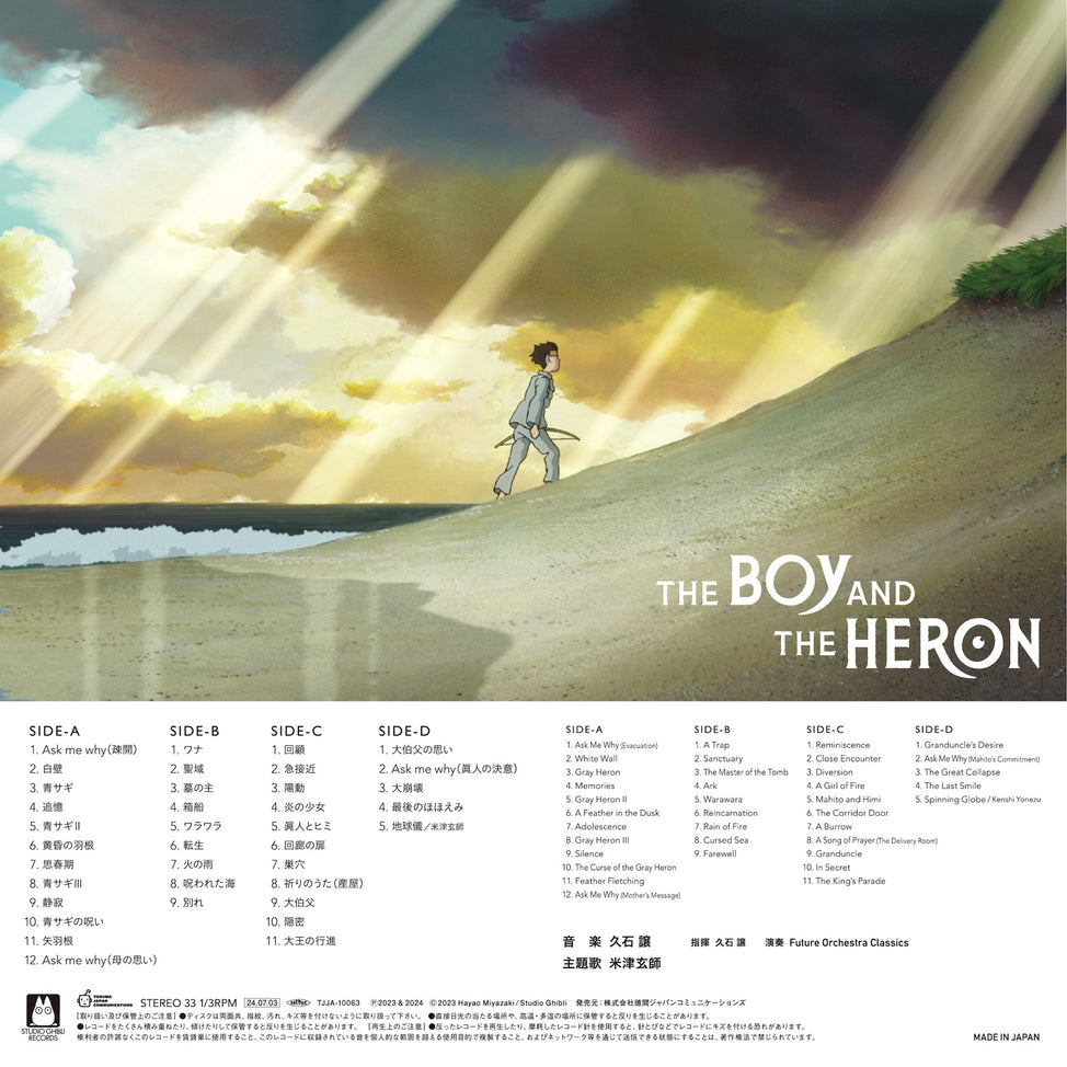 The Boy And The Heron (Original Soundtrack)-Joe Hisaishi Vinyl-Helix Sounds