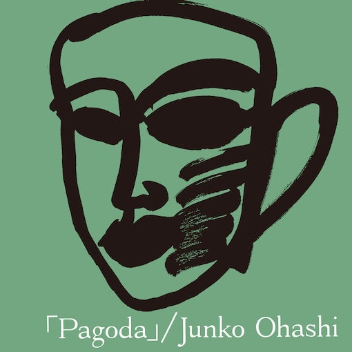 Pagoda by Junko Ohashi on Black Vinyl-Great Tracks-Helix Sounds