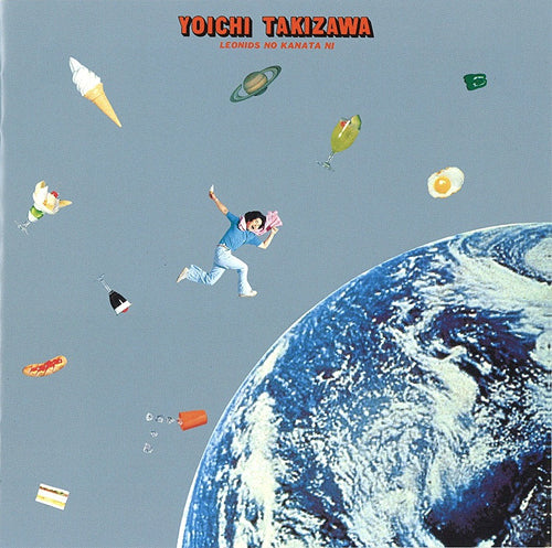 Leonids No Kanata Ni-Yoichi Takizawa on Green Vinyl-Helix Sounds