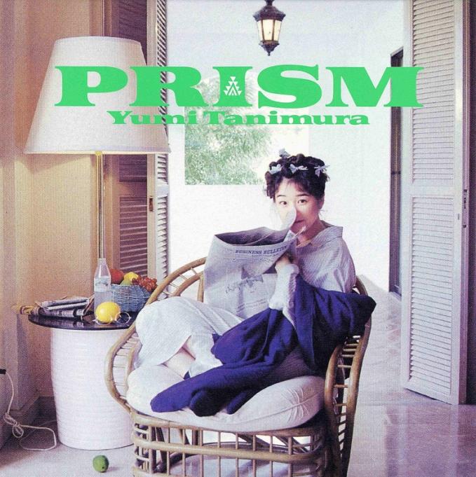 PRISM (2024 Remaster)-Yumi Tanimura on Vinyl-Helix Sounds