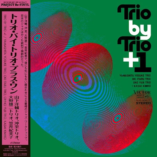 Trio By Trio + 1-Yamashita Yosuke Trio, Ohno Yuji Trio, Oki Itaru Trio, Kasai Kumiko Vinyl-Helix Sounds