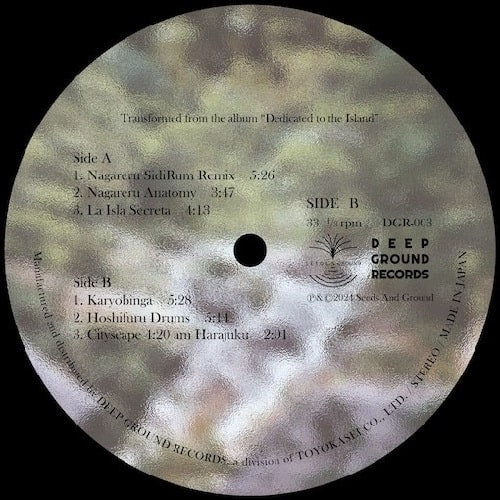 Rhythms of Dedication (Japan RSD 2024 Exclusive)-Kaoru Inoue Vinyl-Helix Sounds