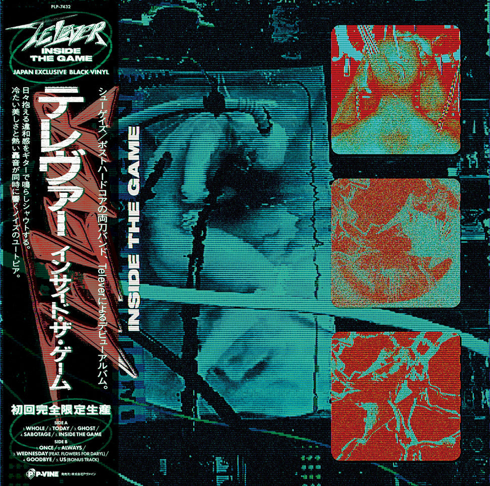 Inside the Game-Telever on Black Vinyl-Helix Sounds