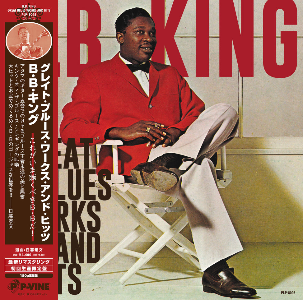 Great Blues Works and Hits-B.B. King on Black Vinyl-Helix Sounds