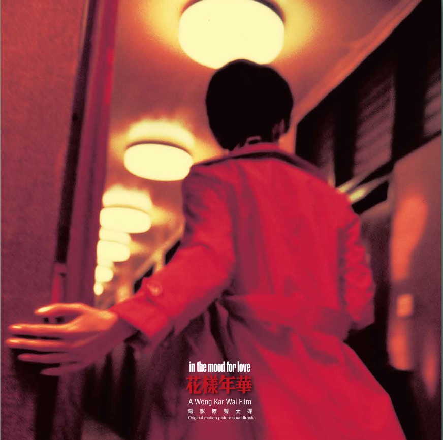 In The Mood For Love (Original Soundtrack)-Various Artists Vinyl-Helix Sounds