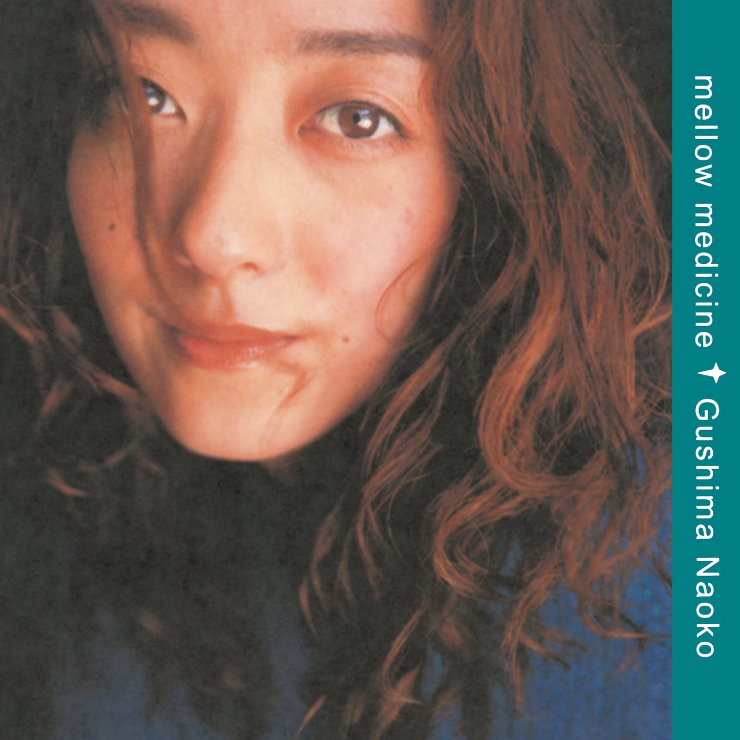 Mellow Medicine-Naoko Gushima on Clear Vinyl-Helix Sounds