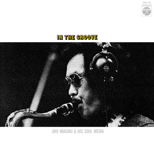 In The Groove (RSD Japan 2024 Exclusive) [Japanese Import] - Jiro Inagaki & Soul Media | Helix Sounds