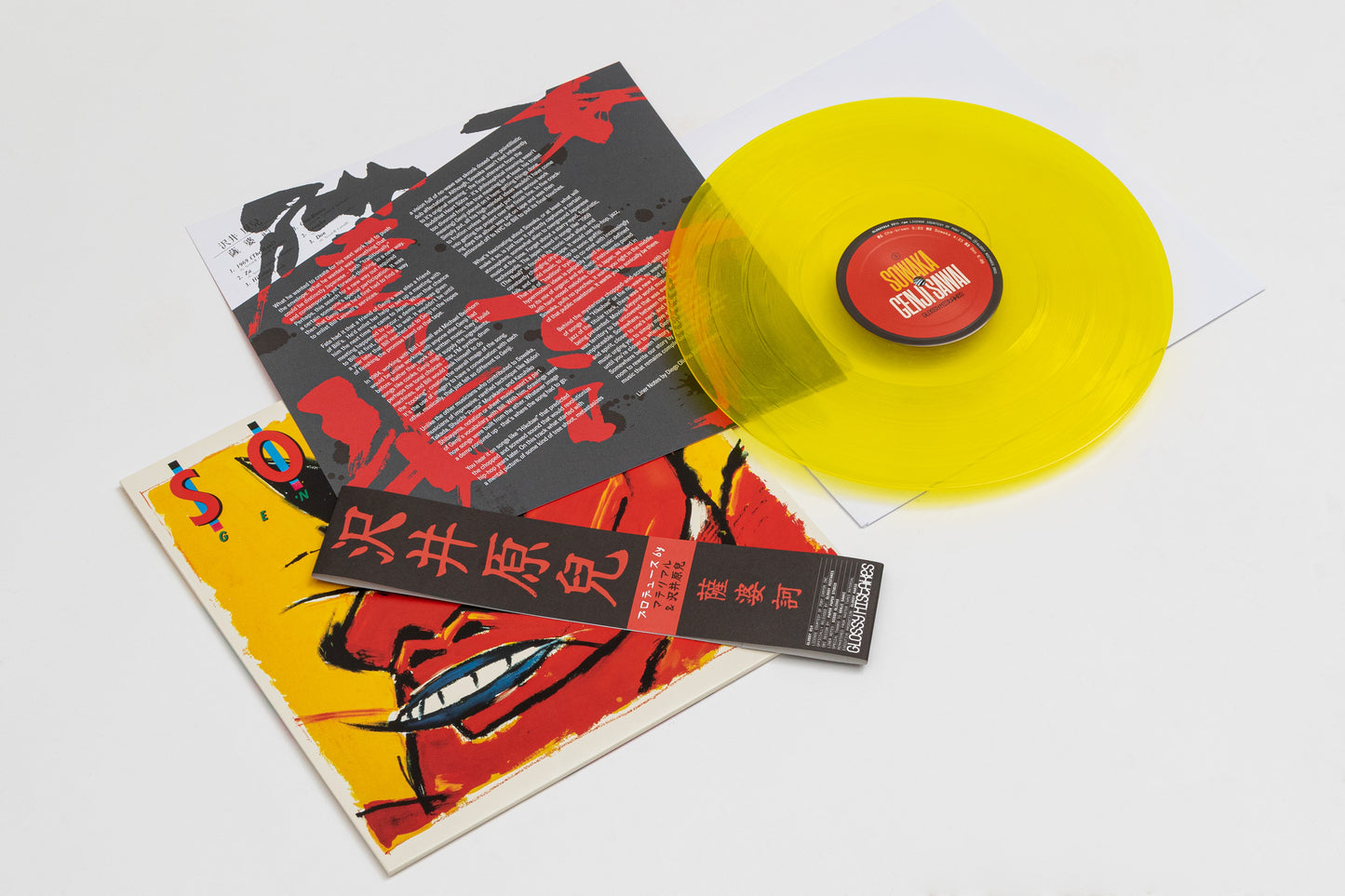 GLOSSY014 - Genji Sawai - Sowaka