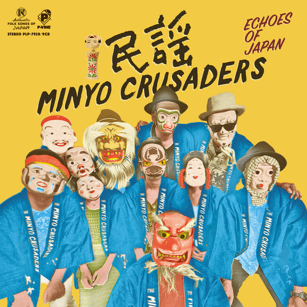 Echoes Of Japan-Minyo Crusaders Vinyl-Helix Sounds