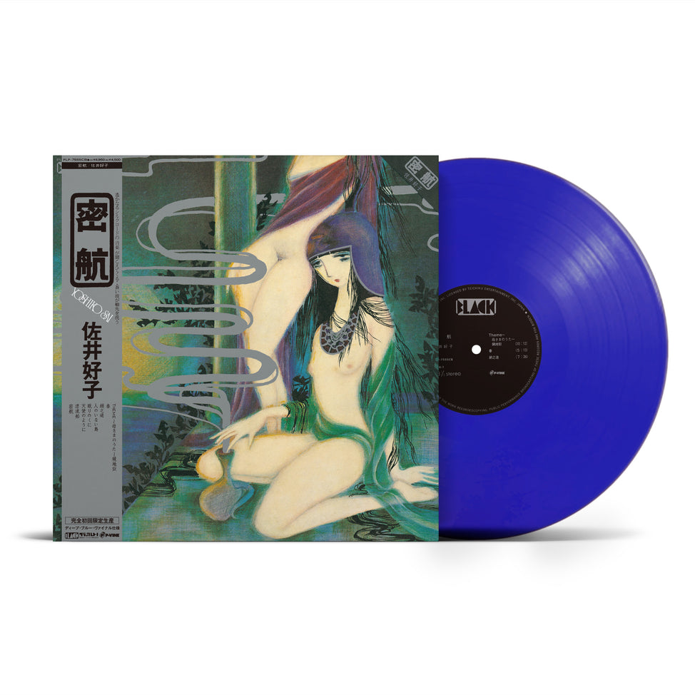 Mikkou by Yoshiko Sai on Blue Vinyl-P-Vine Records-Helix Sounds