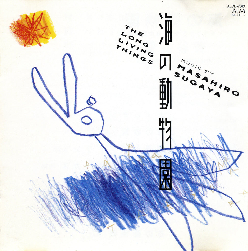 The Long Living Things-Masahiro Sugaya on Black Vinyl-Helix Sounds