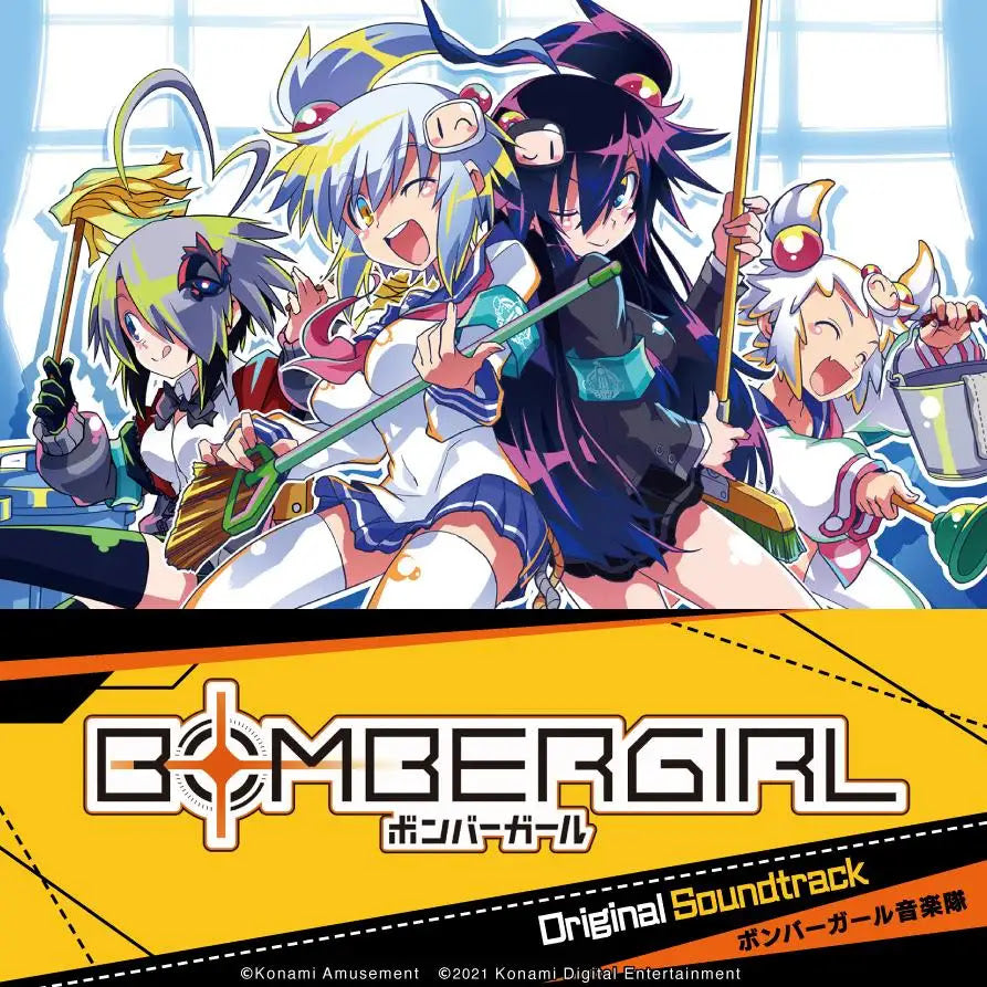 Bombergirl (Original Soundtrack)-Bombergirl Vinyl-Helix Sounds