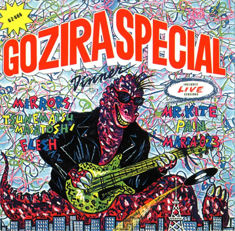 Gozira Special Dinner-Various Artists on Black Vinyl-Helix Sounds