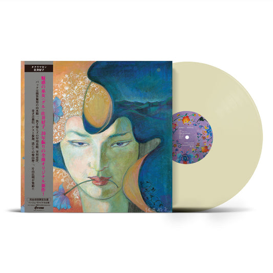 Taklamakan-Yoshiko Sai on Beige Vinyl-Helix Sounds