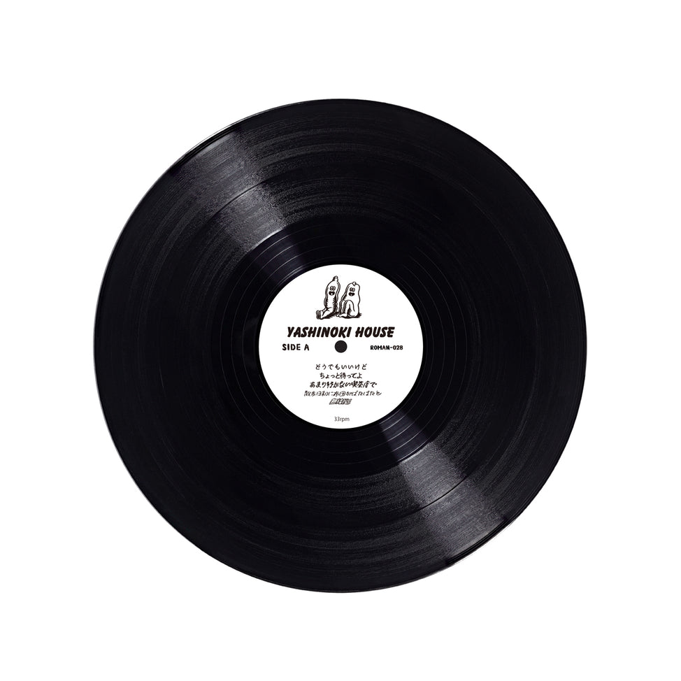 YASHINOKI HOUSE-never young beach on Black Vinyl-Helix Sounds