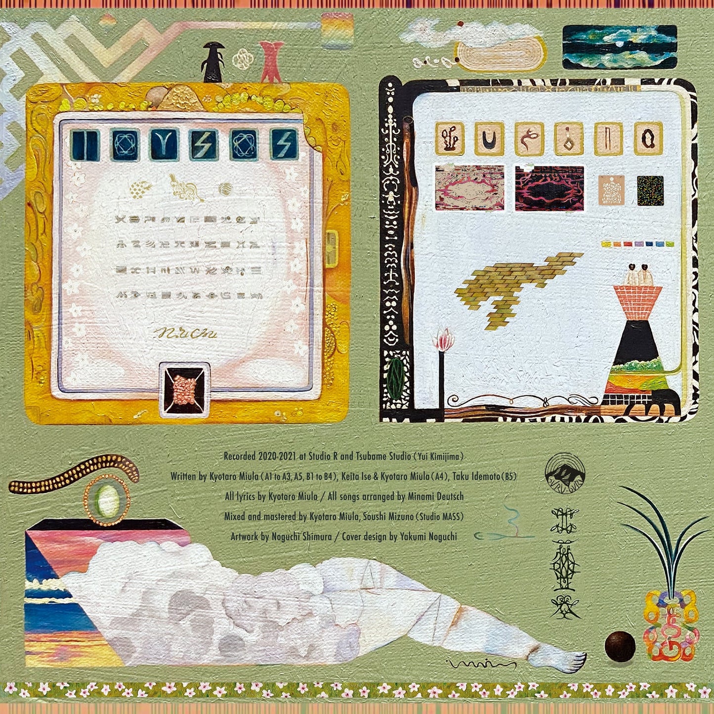 GGB-030 - Minami Deutsch - Fortune Goodies