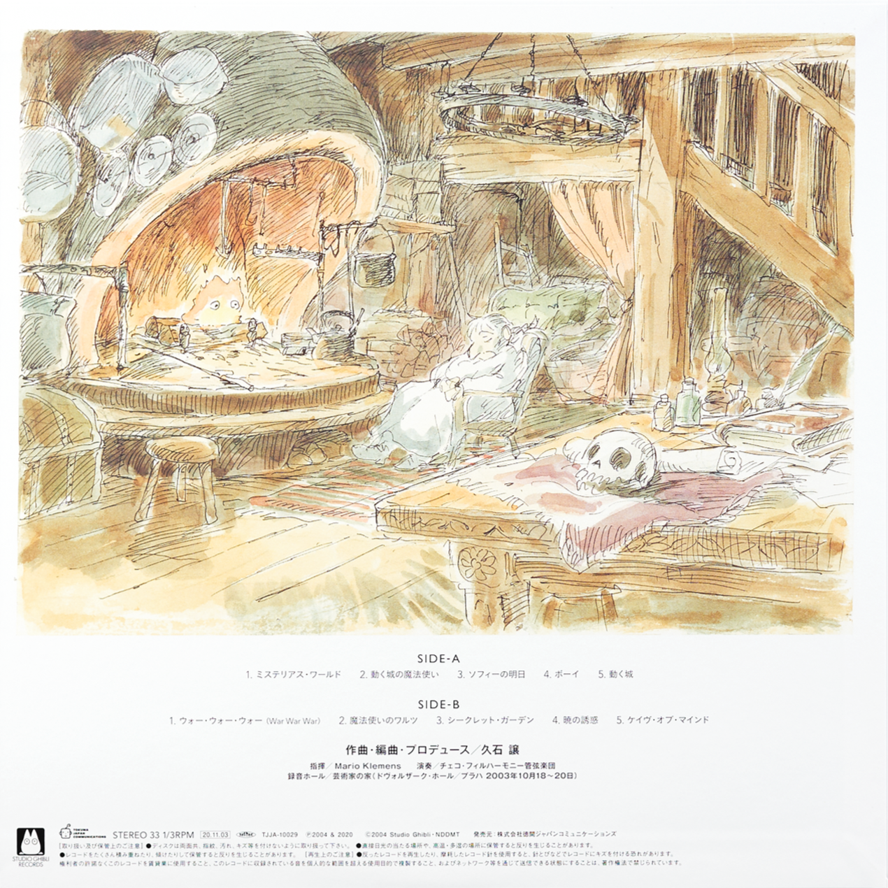 TJJA-10029 - Joe Hisaishi - Howl’s Moving Castle: Image Symphonic Suite
