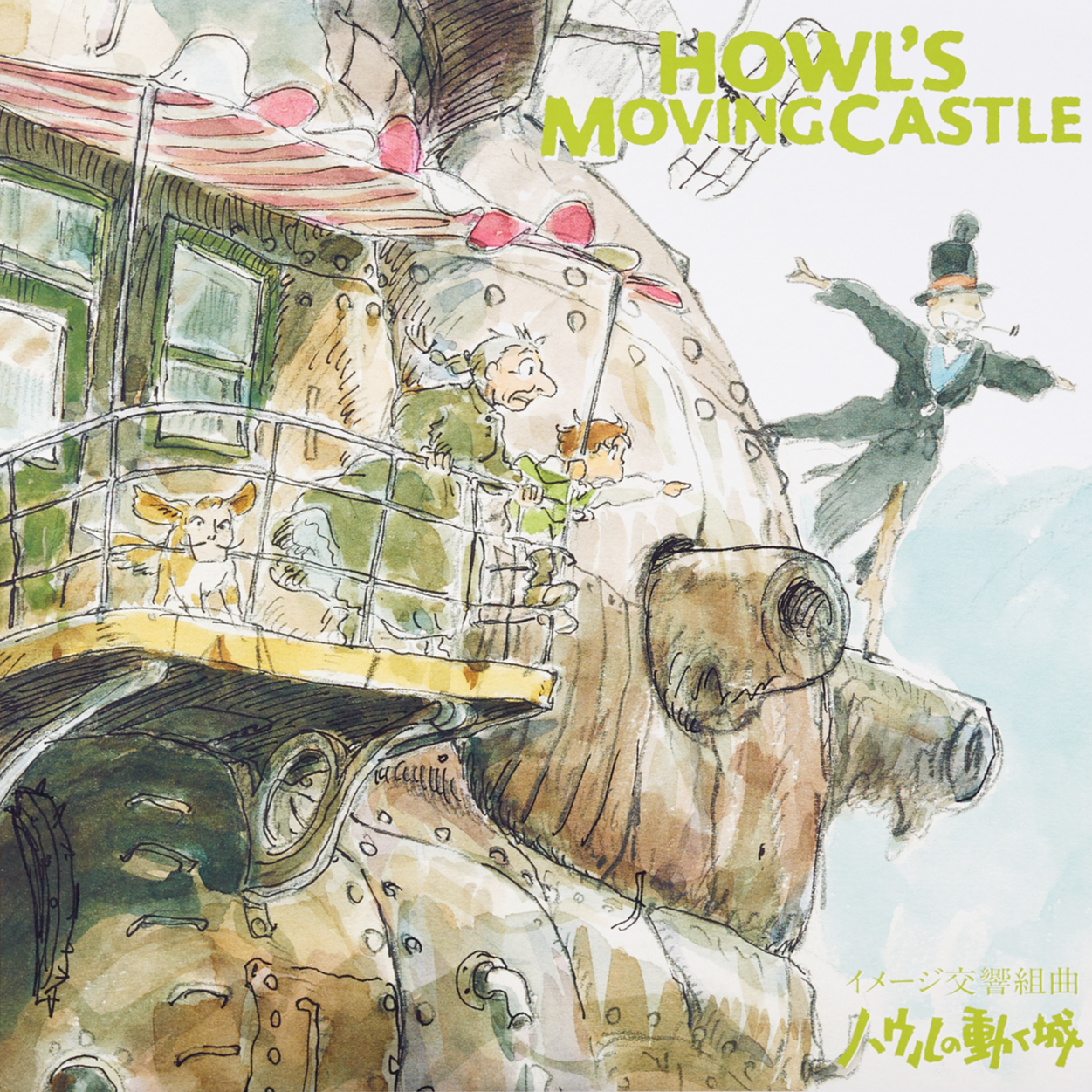 TJJA-10029 - Joe Hisaishi - Howl’s Moving Castle: Image Symphonic Suite