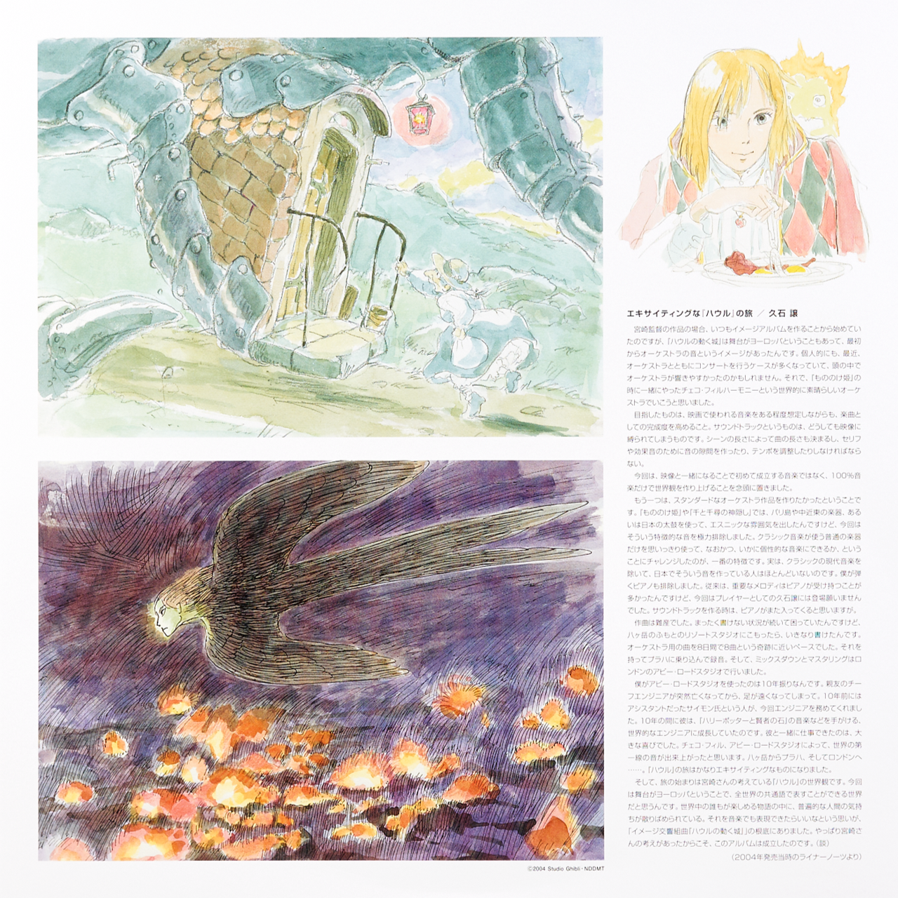 TJJA-10029 - Joe Hisaishi - Howl’s Moving Castle: Image Symphonic Suite