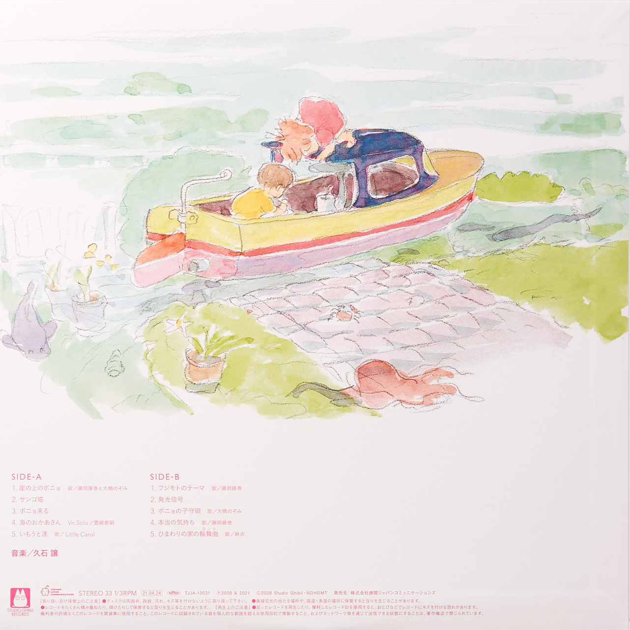 TJJA-10031 - Joe Hisaishi - Ponyo On The Cliff By The Sea: Image Album