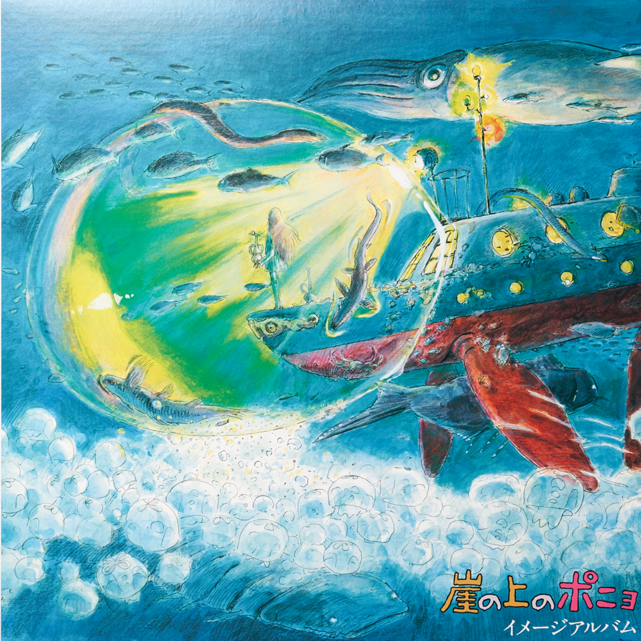 TJJA-10031 - Joe Hisaishi - Ponyo On The Cliff By The Sea: Image Album