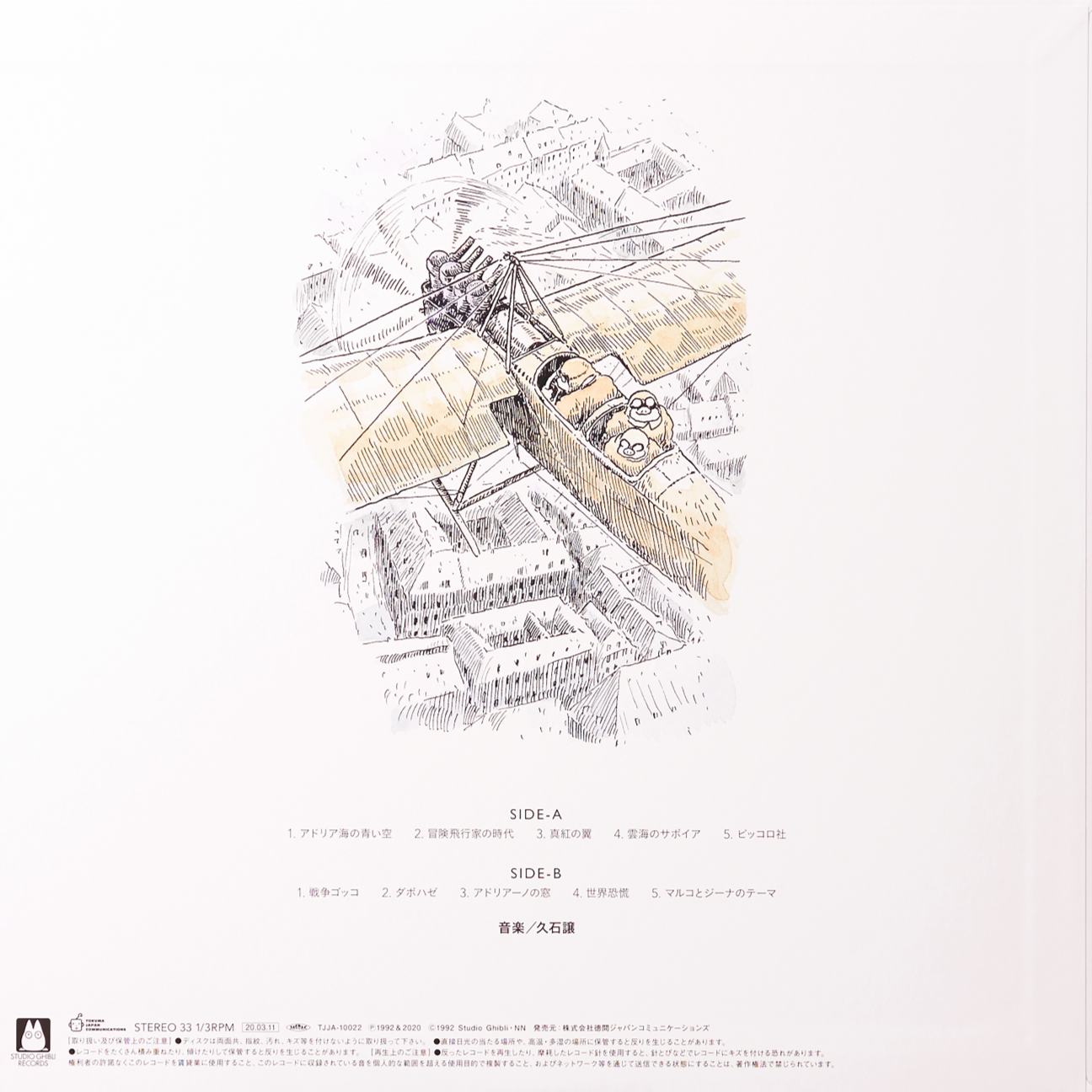 TJJA-10022 - Joe Hisaishi - Porco Rosso: Image Album