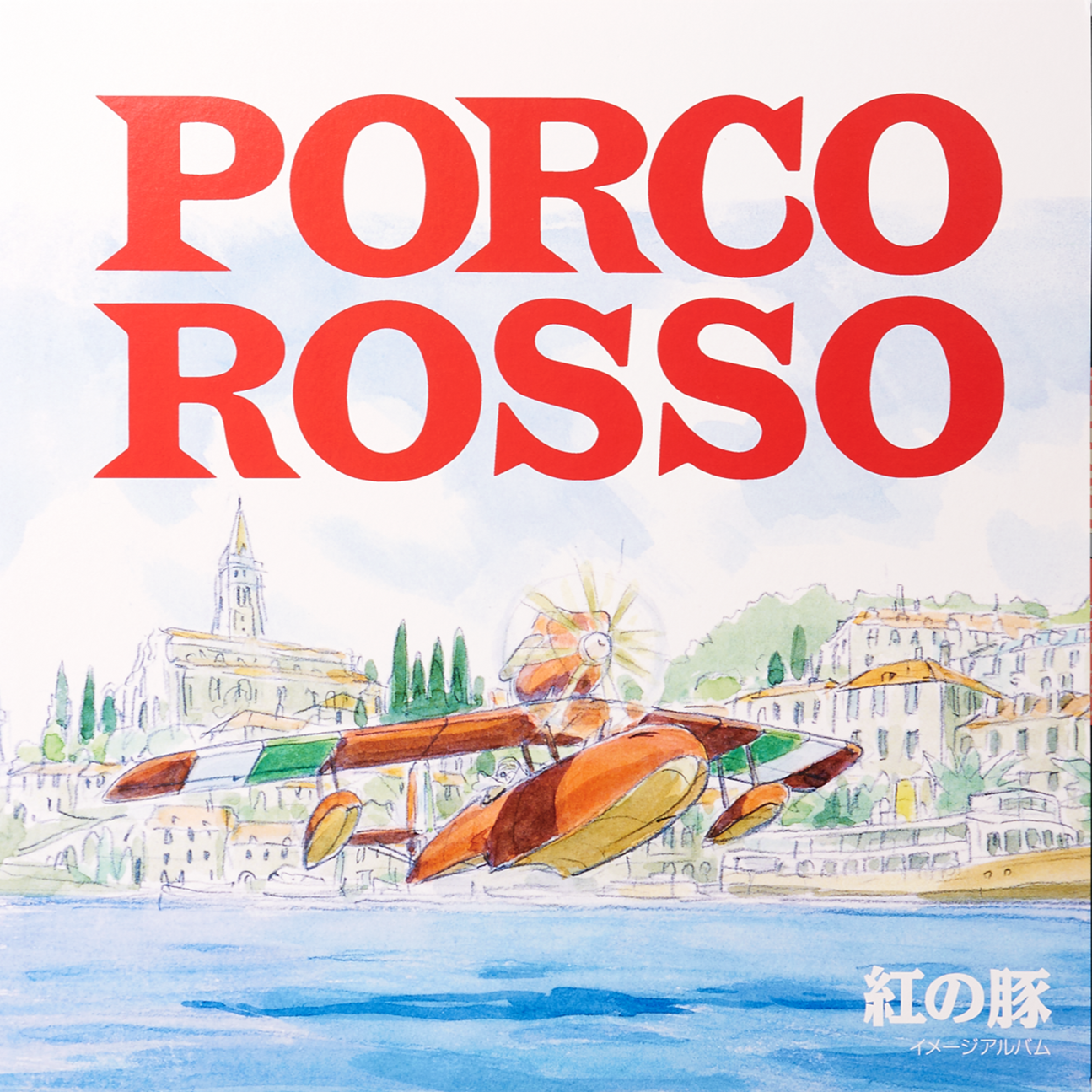 TJJA-10022 - Joe Hisaishi - Porco Rosso: Image Album