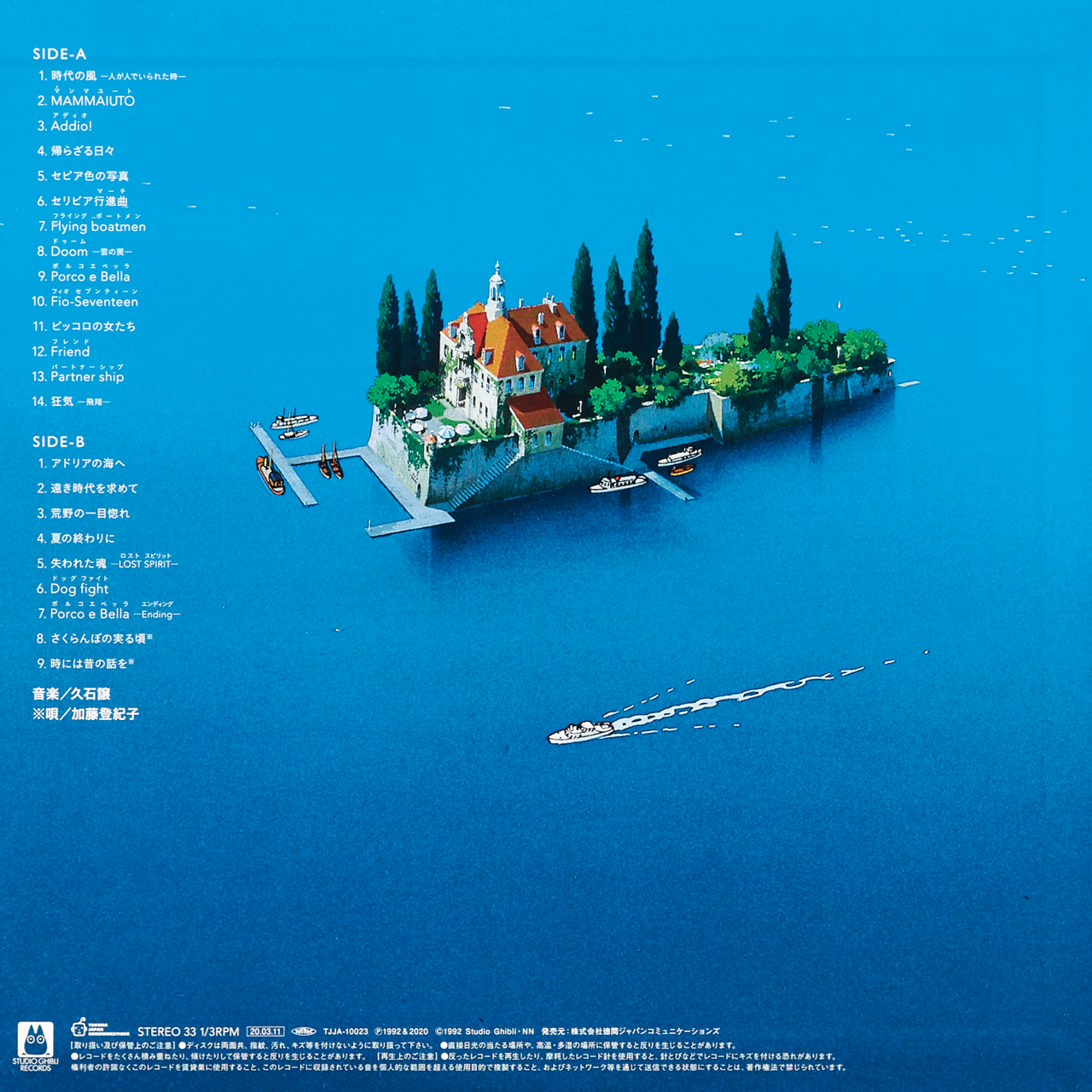 TJJA-10023 - Joe Hisaishi - Porco Rosso: Soundtrack