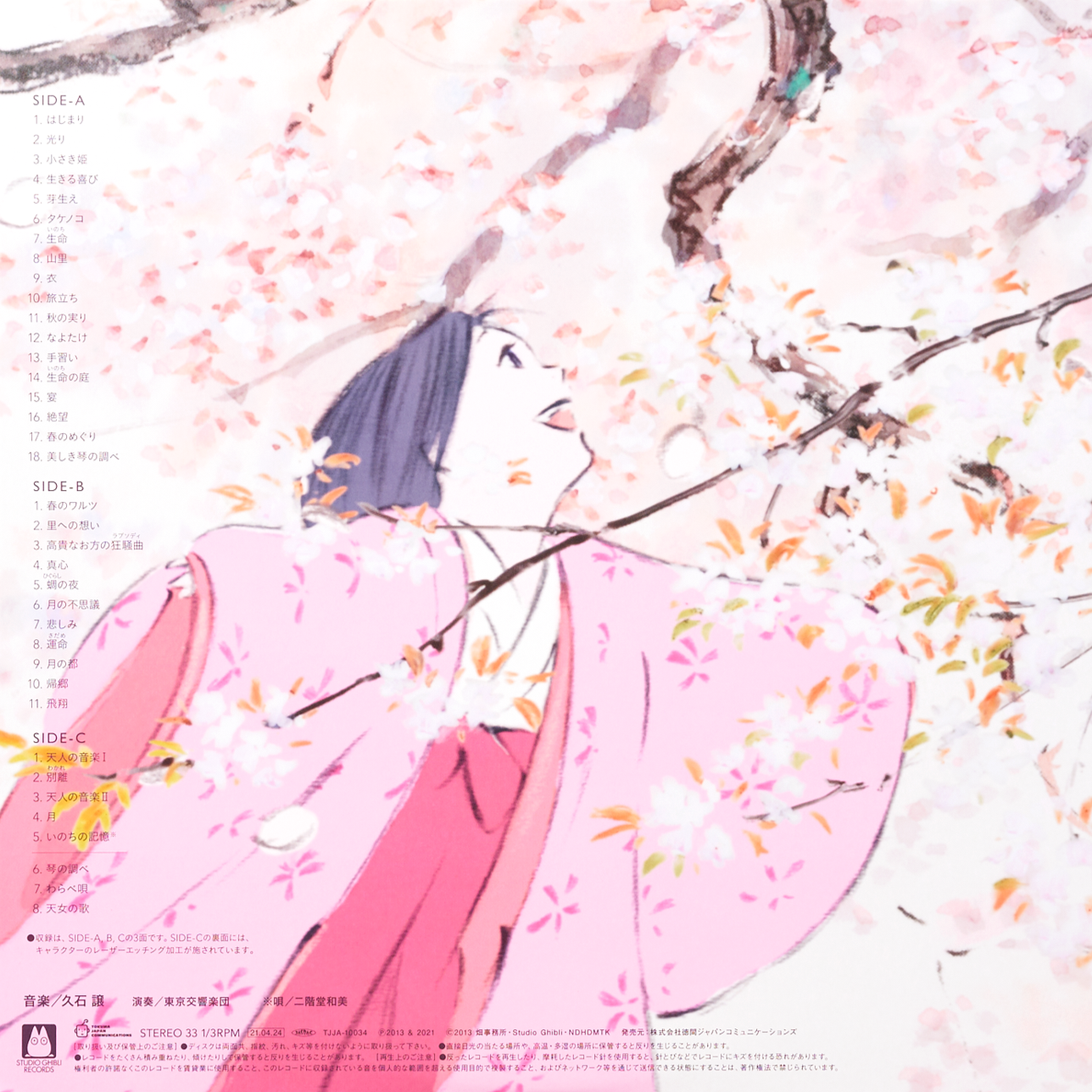 TJJA-10034 - Joe Hisaishi - The Tale Of The Princess Kaguya: Soundtrack