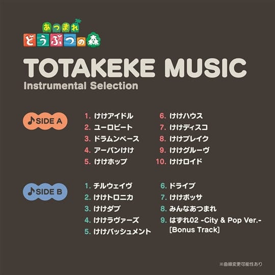 Animal Crossing: New Horizons Nintendo Switch Game K.K. Slider Totakeke Music Instrumental Selection - Various Artists | Helix Sounds