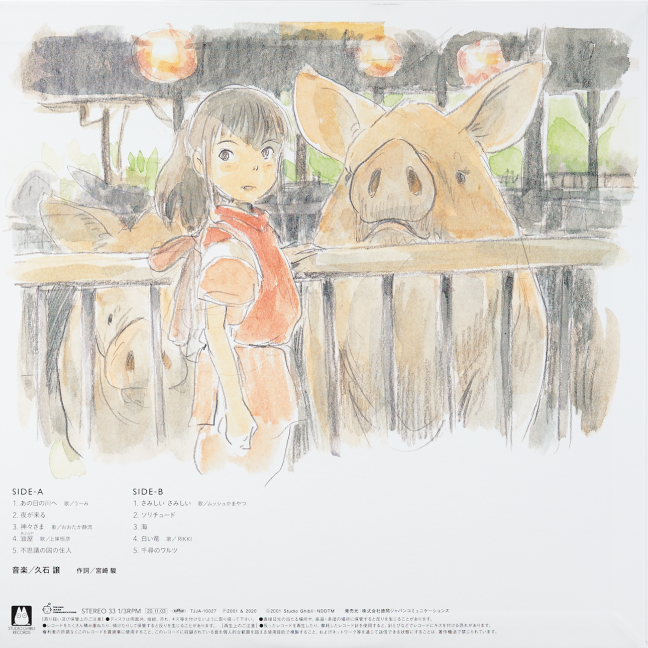 TJJA-10027 - Joe Hisaishi - Spirited Away: Image Album