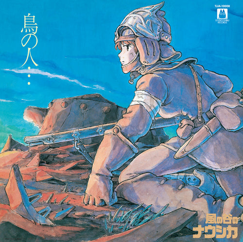 TJJA-10008 - Joe Hisaishi - Nausicaa Of The Valley Of Wind Image